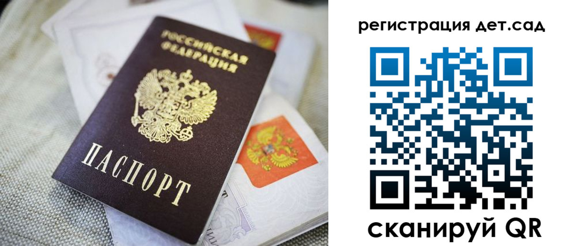 временная регистрация адрес в Коммунаре