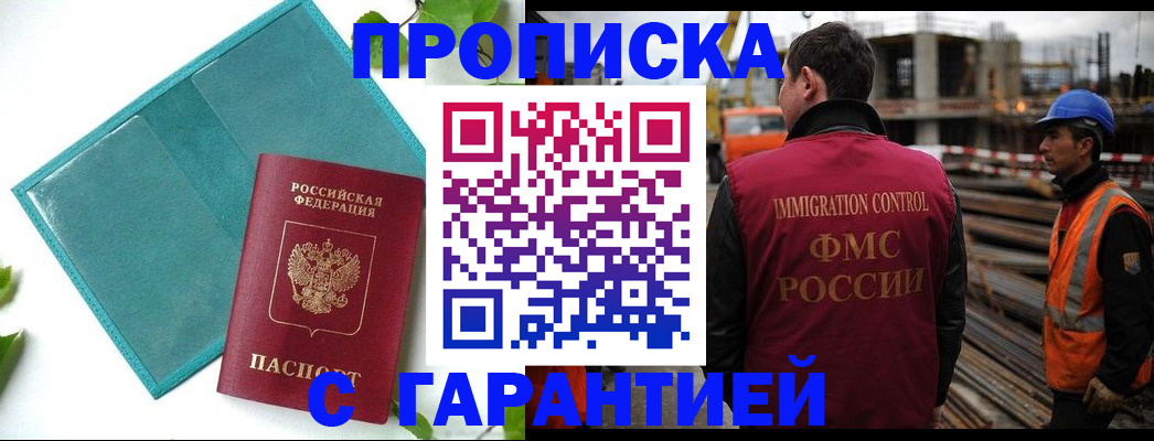 регистрация в Коммунаре