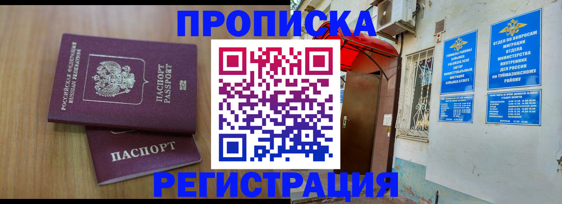 форма 3 в Коммунаре